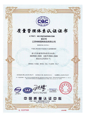 質(zhì)量檢測